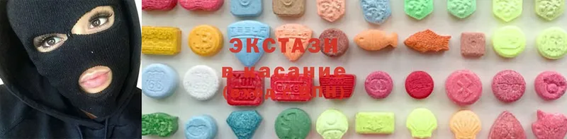 ЭКСТАЗИ MDMA  наркота  Заозёрск 