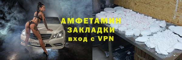 синтетический гашиш Беломорск